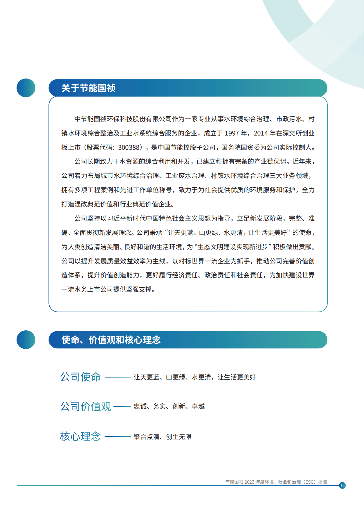 永乐高60net(中国集团)官方网站 - Best Of Best