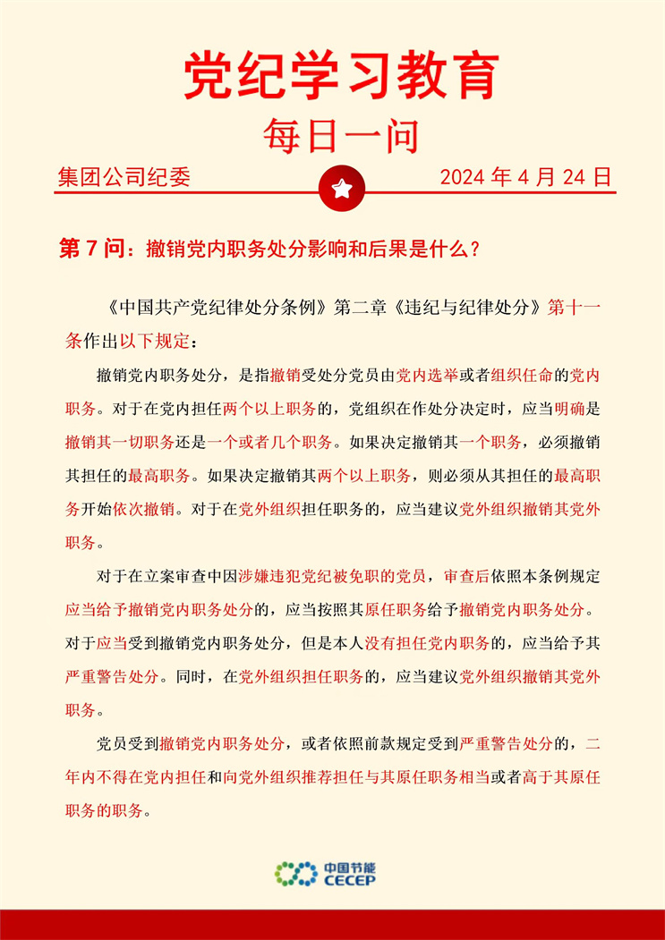 永乐高60net(中国集团)官方网站 - Best Of Best