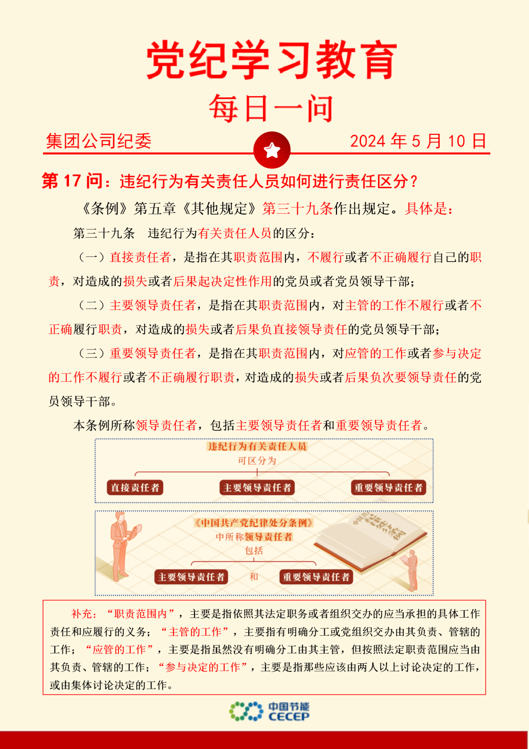 永乐高60net(中国集团)官方网站 - Best Of Best