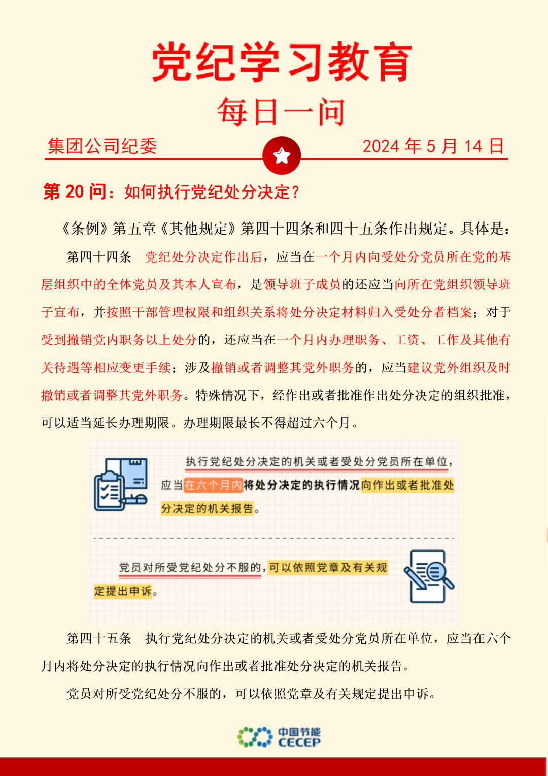永乐高60net(中国集团)官方网站 - Best Of Best