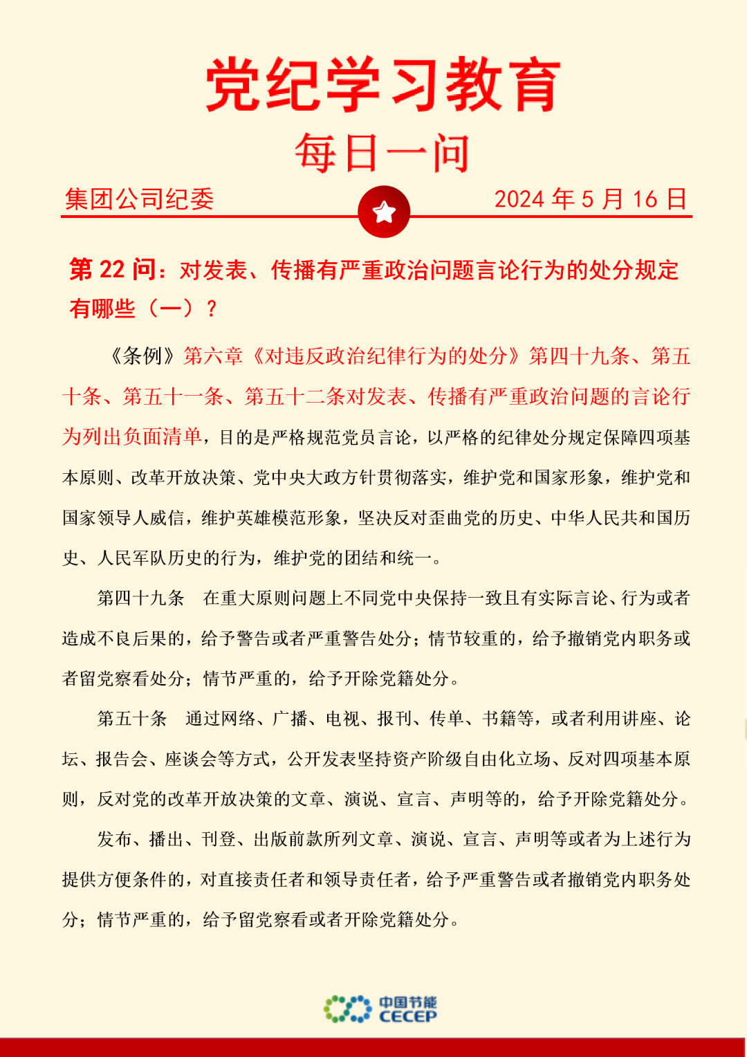 永乐高60net(中国集团)官方网站 - Best Of Best