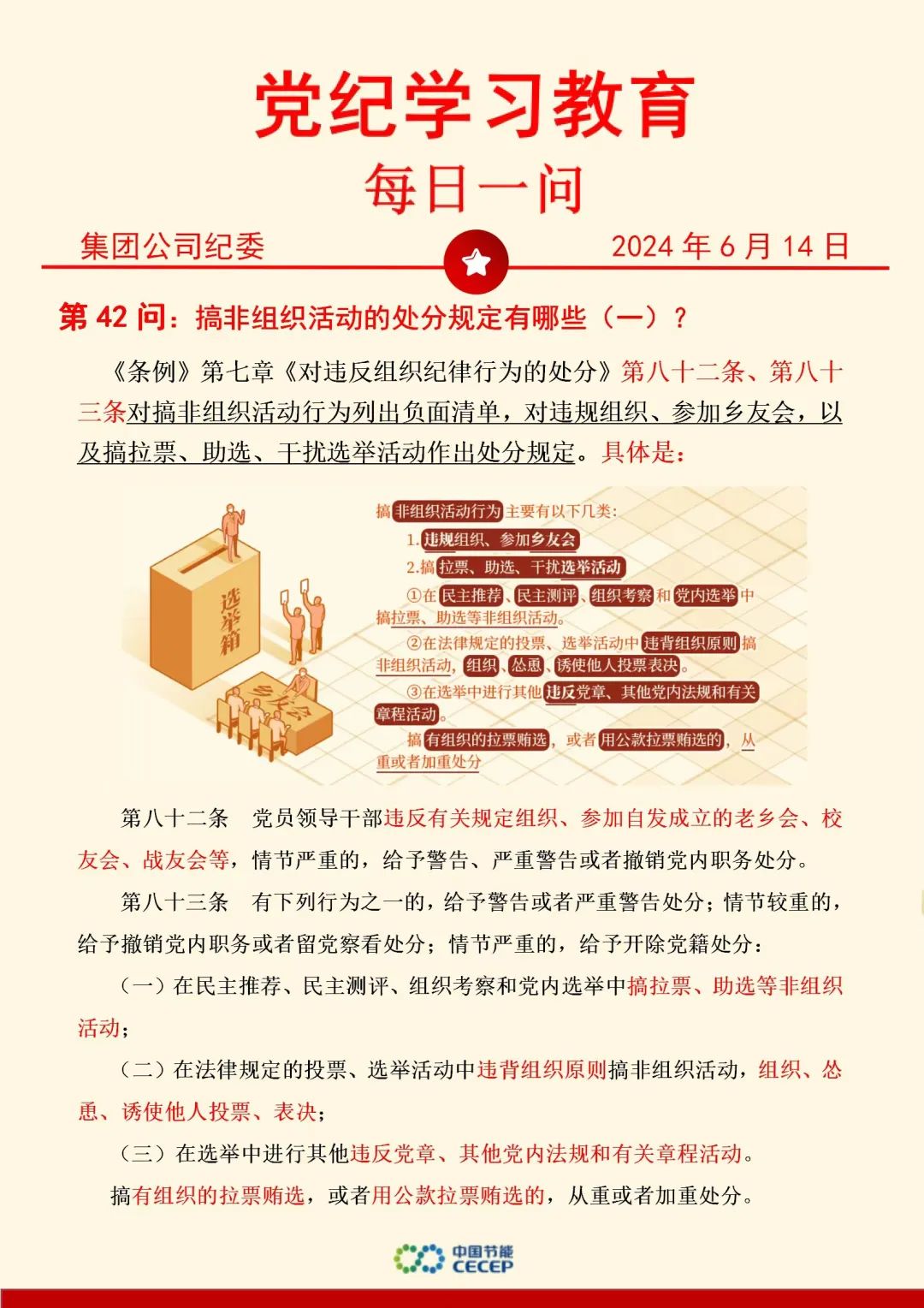 永乐高60net(中国集团)官方网站 - Best Of Best