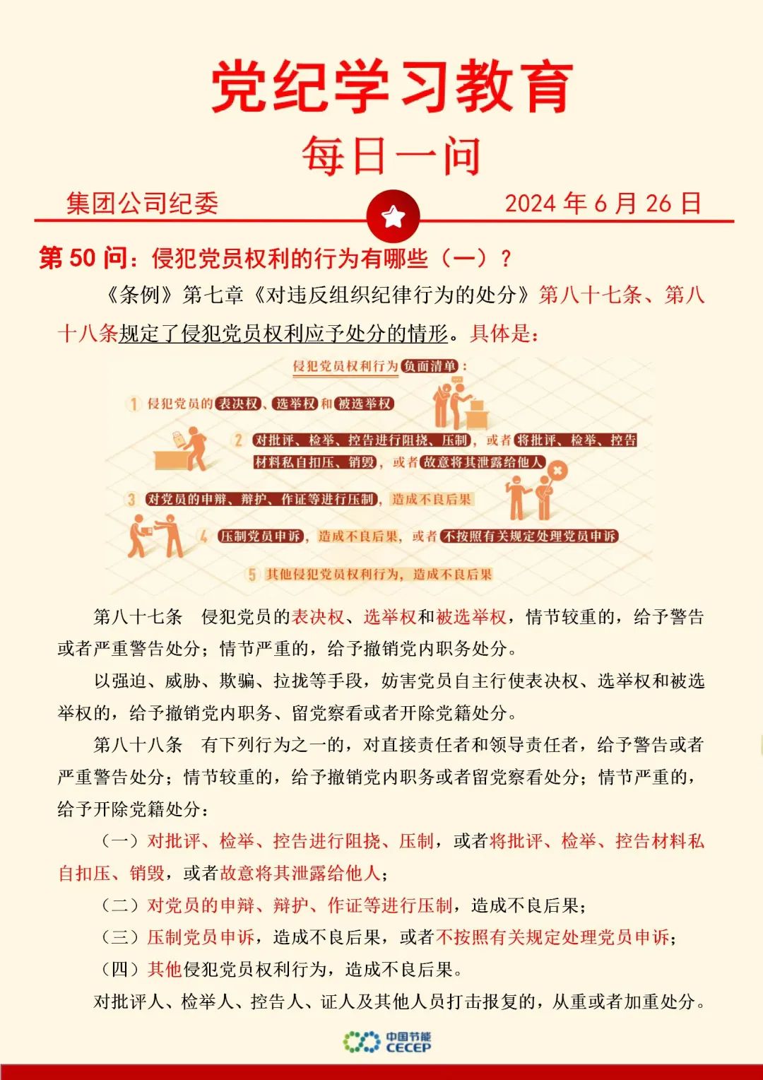 永乐高60net(中国集团)官方网站 - Best Of Best