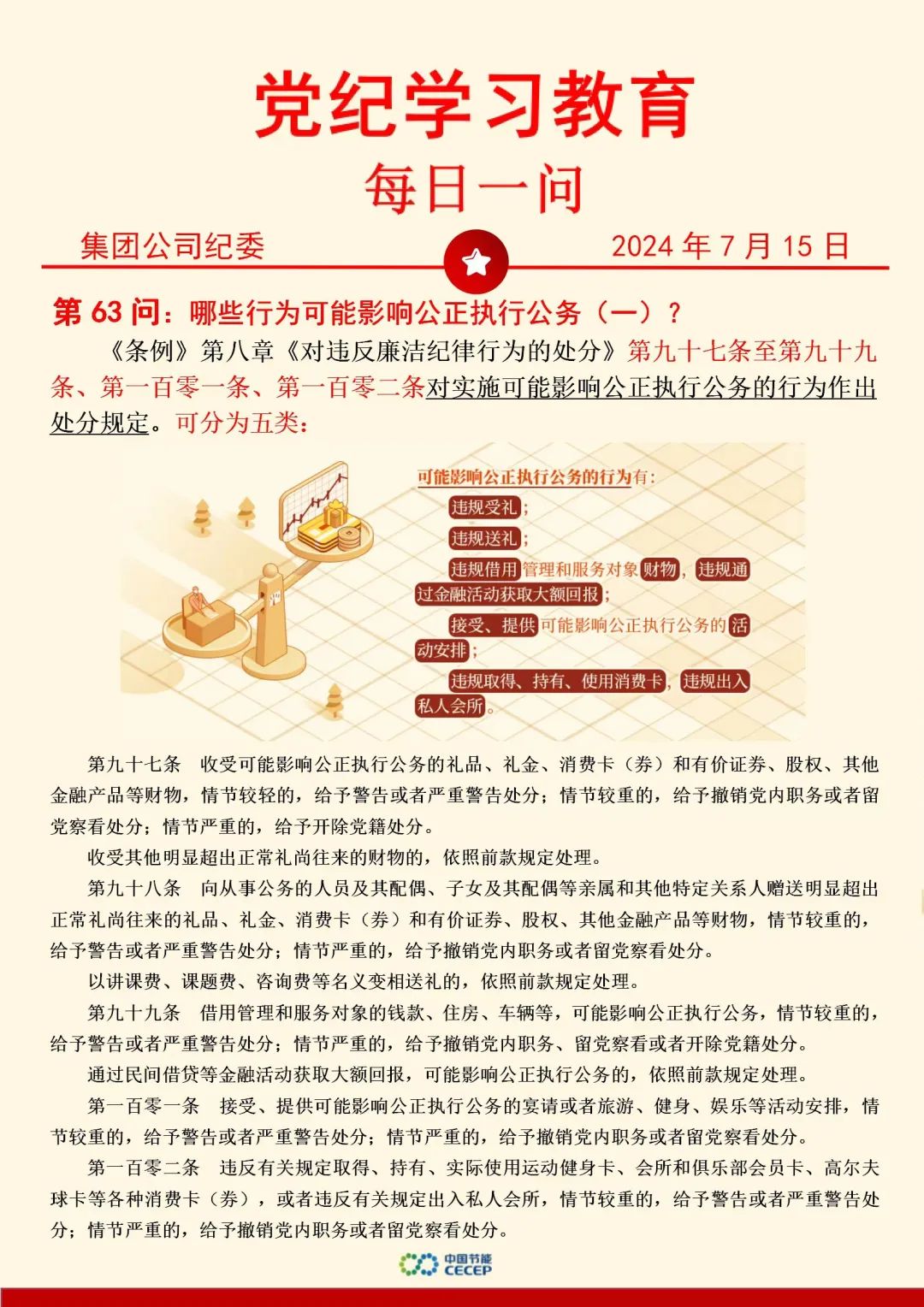 永乐高60net(中国集团)官方网站 - Best Of Best