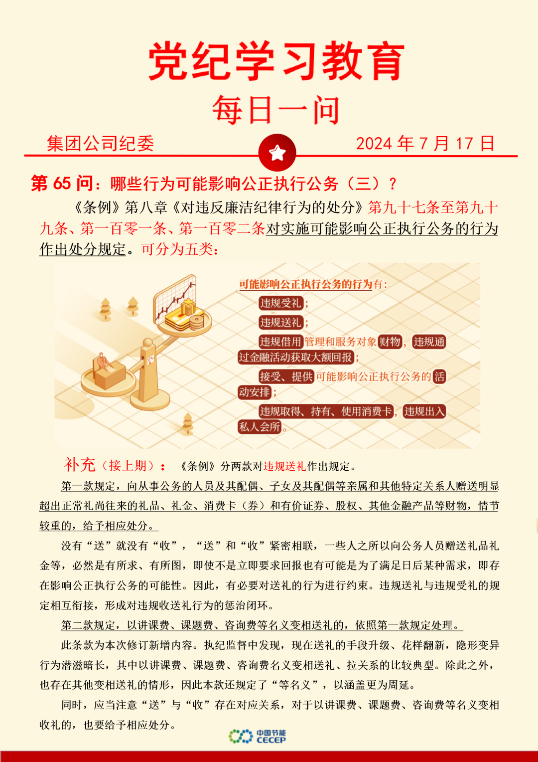 永乐高60net(中国集团)官方网站 - Best Of Best