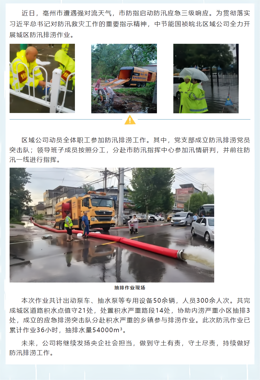 永乐高60net(中国集团)官方网站 - Best Of Best
