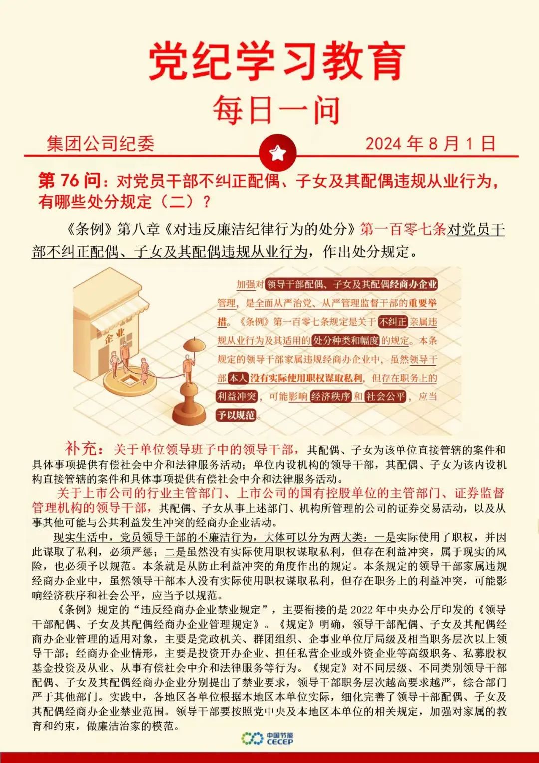 永乐高60net(中国集团)官方网站 - Best Of Best
