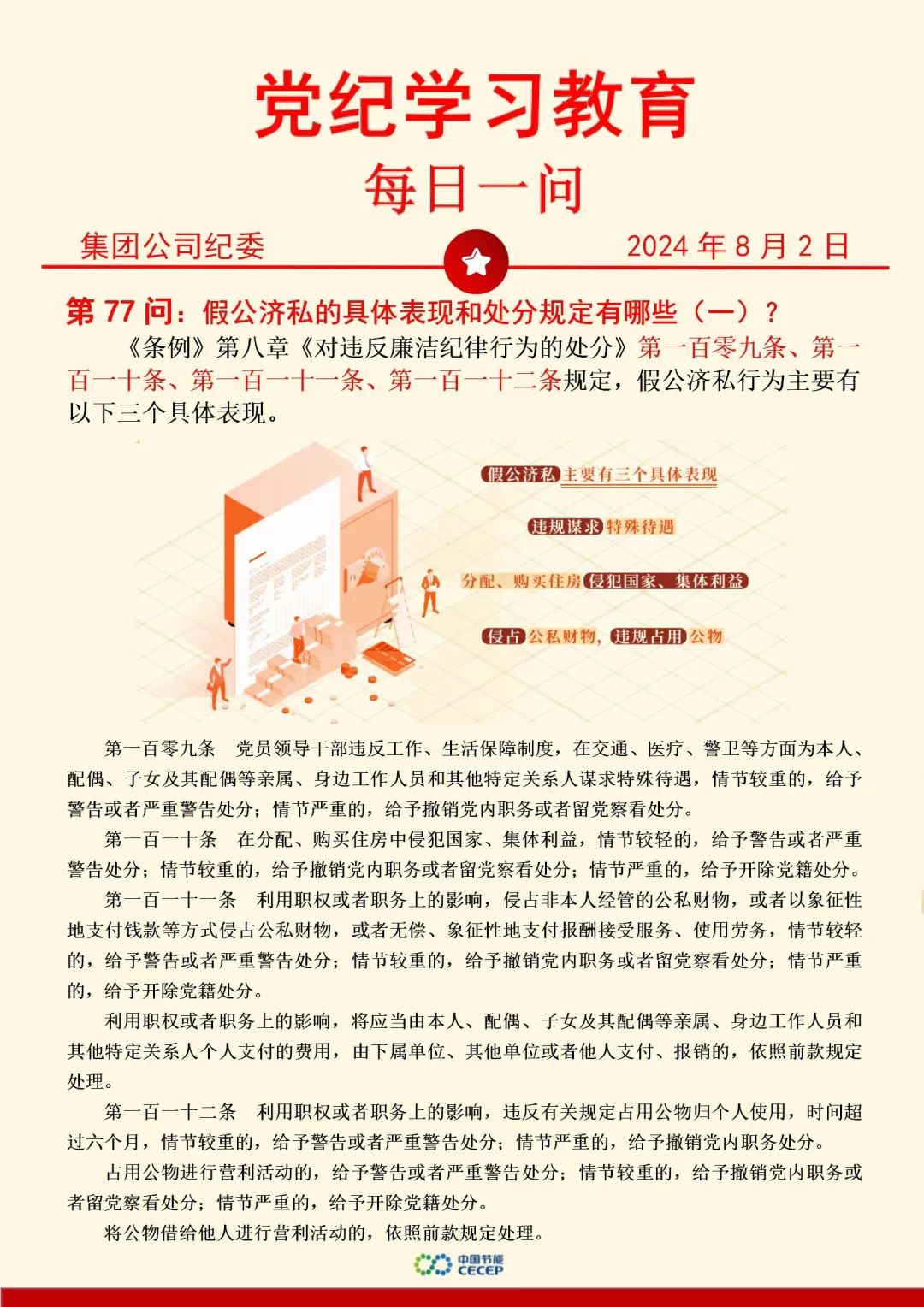永乐高60net(中国集团)官方网站 - Best Of Best