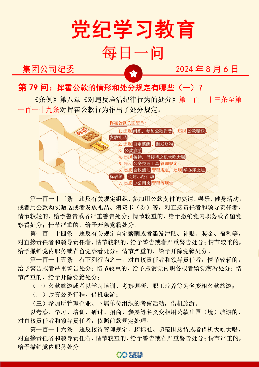 永乐高60net(中国集团)官方网站 - Best Of Best