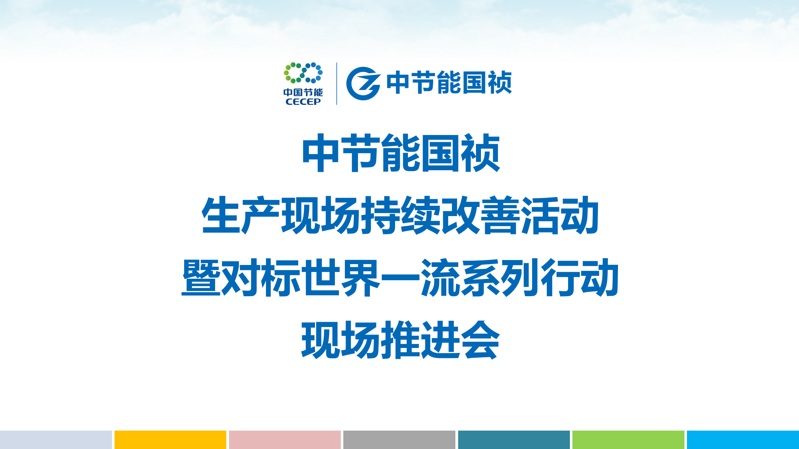 永乐高60net(中国集团)官方网站 - Best Of Best