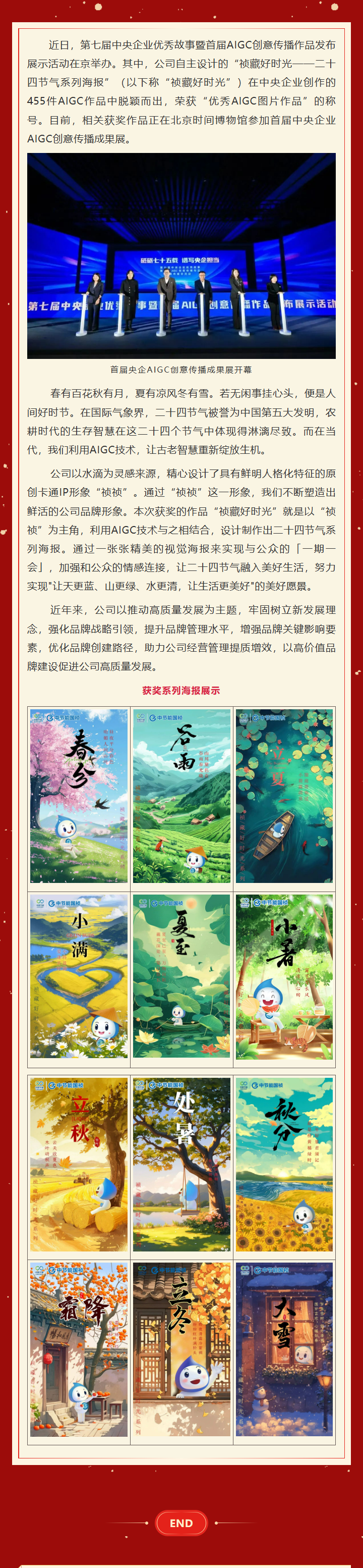 永乐高60net(中国集团)官方网站 - Best Of Best
