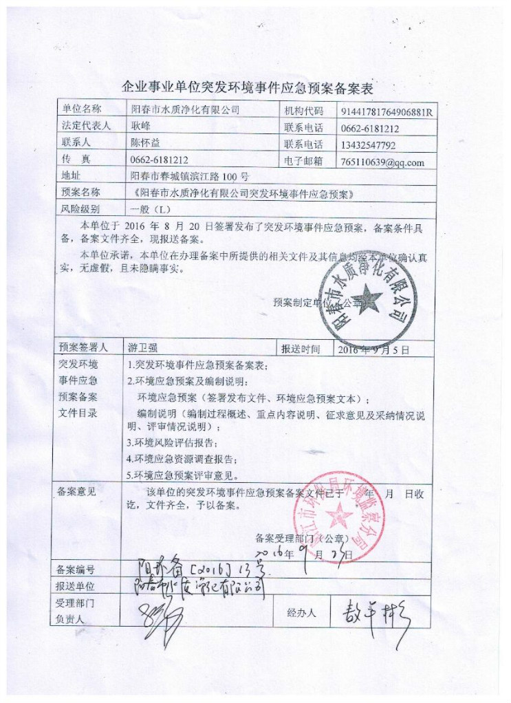 永乐高60net(中国集团)官方网站 - Best Of Best