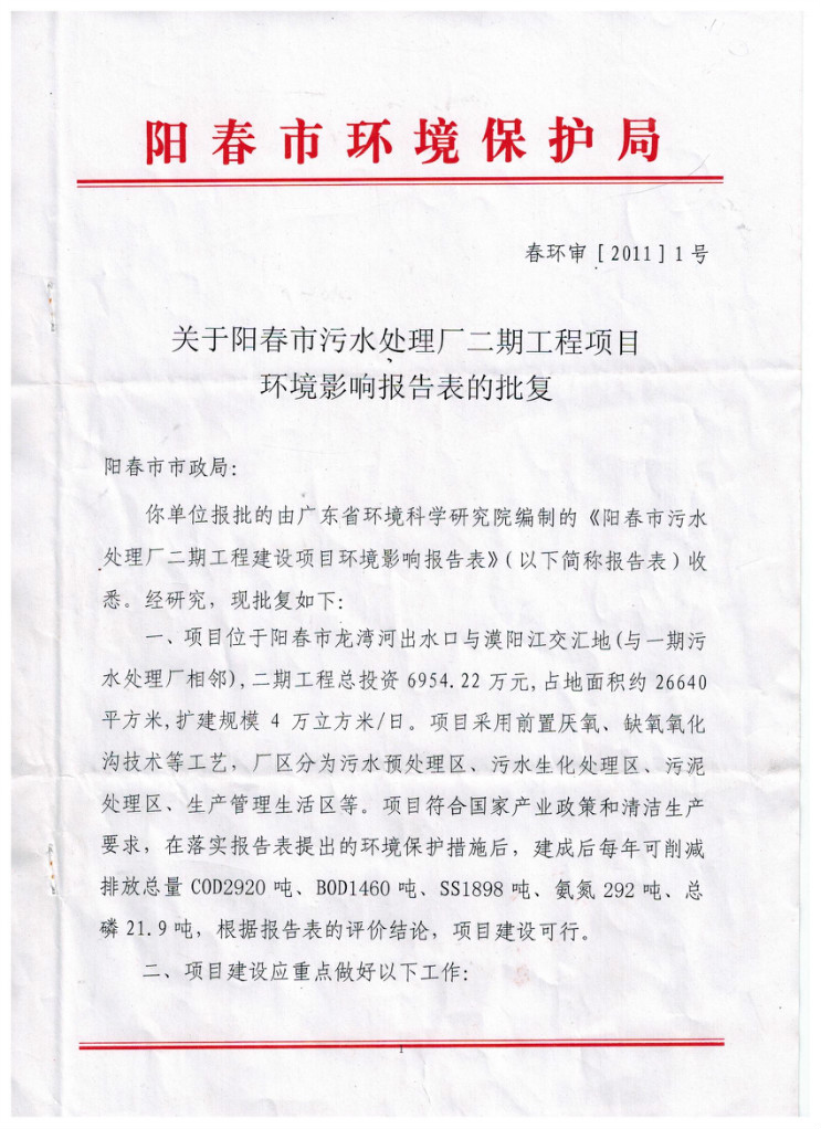 15538302881022642 永乐高60net(中国集团)官方网站 - Best Of Best