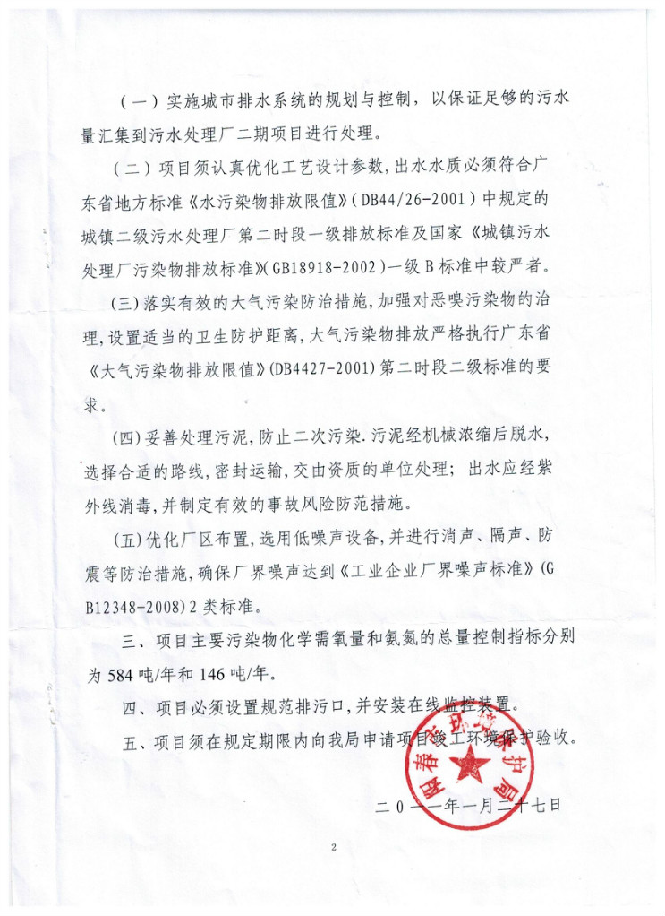 15538302881131297 永乐高60net(中国集团)官方网站 - Best Of Best