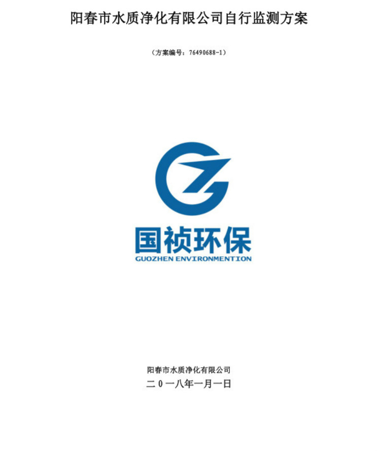 1553830288126885 永乐高60net(中国集团)官方网站 - Best Of Best