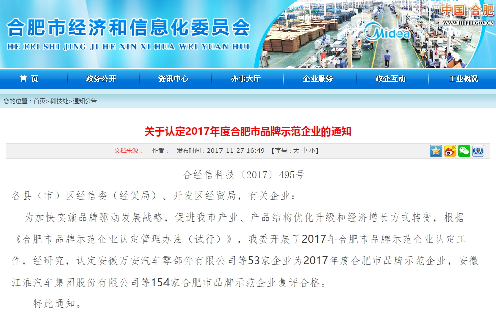 永乐高60net(中国集团)官方网站 - Best Of Best