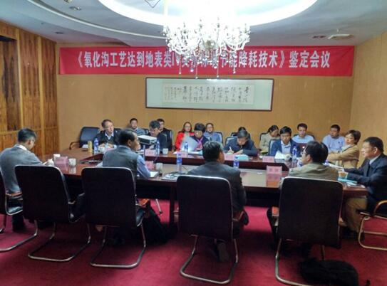 永乐高60net(中国集团)官方网站 - Best Of Best