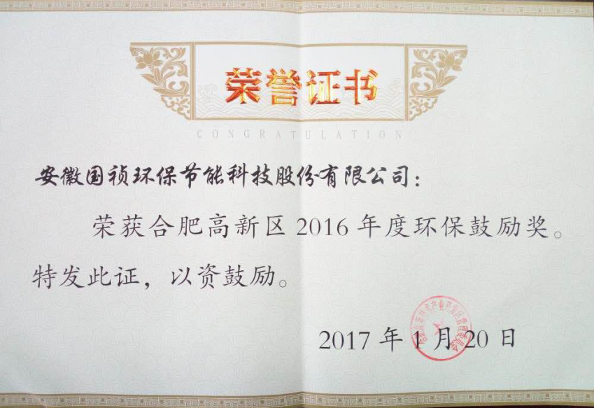永乐高60net(中国集团)官方网站 - Best Of Best